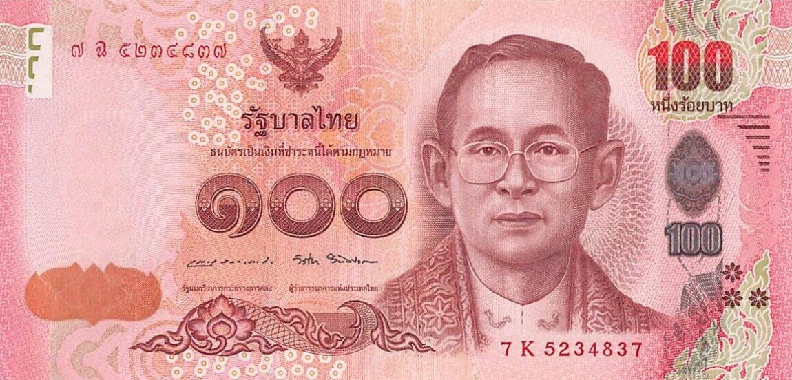 Front of Thailand p132: 100 Baht from 2017
