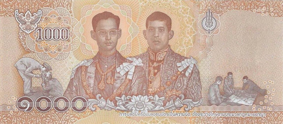 Back of Thailand p139: 1000 Baht from 2018