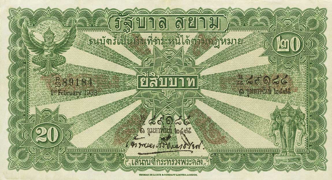 Front of Thailand p19b: 20 Baht from 1928