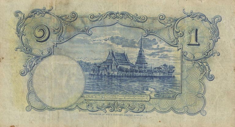 Back of Thailand p22: 1 Baht from 1934