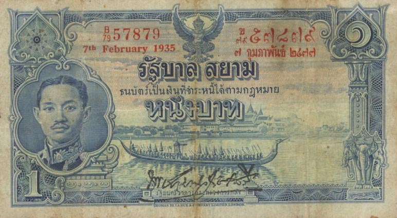 Front of Thailand p22: 1 Baht from 1934