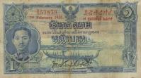 Gallery image for Thailand p22: 1 Baht