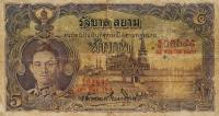 Gallery image for Thailand p23: 5 Baht