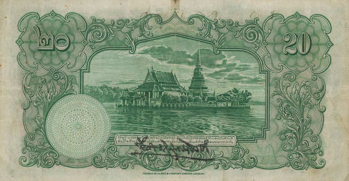 Back of Thailand p25: 20 Baht from 1935