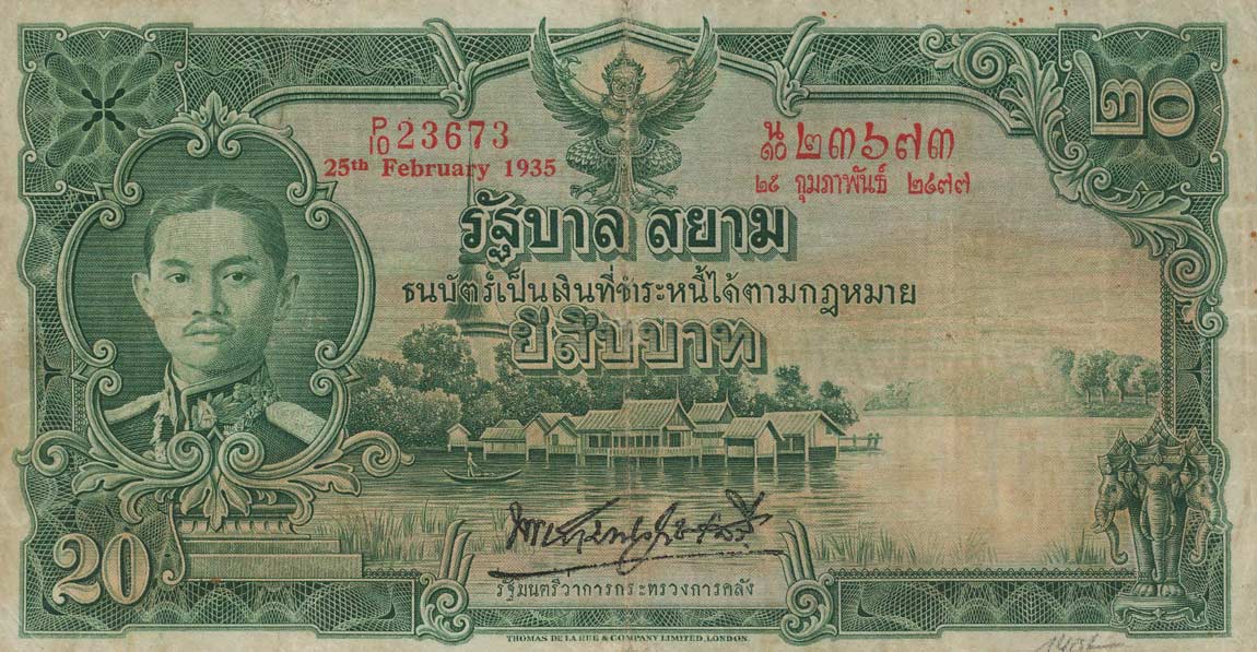 Front of Thailand p25: 20 Baht from 1935