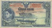 p26 from Thailand: 1 Baht from 1935