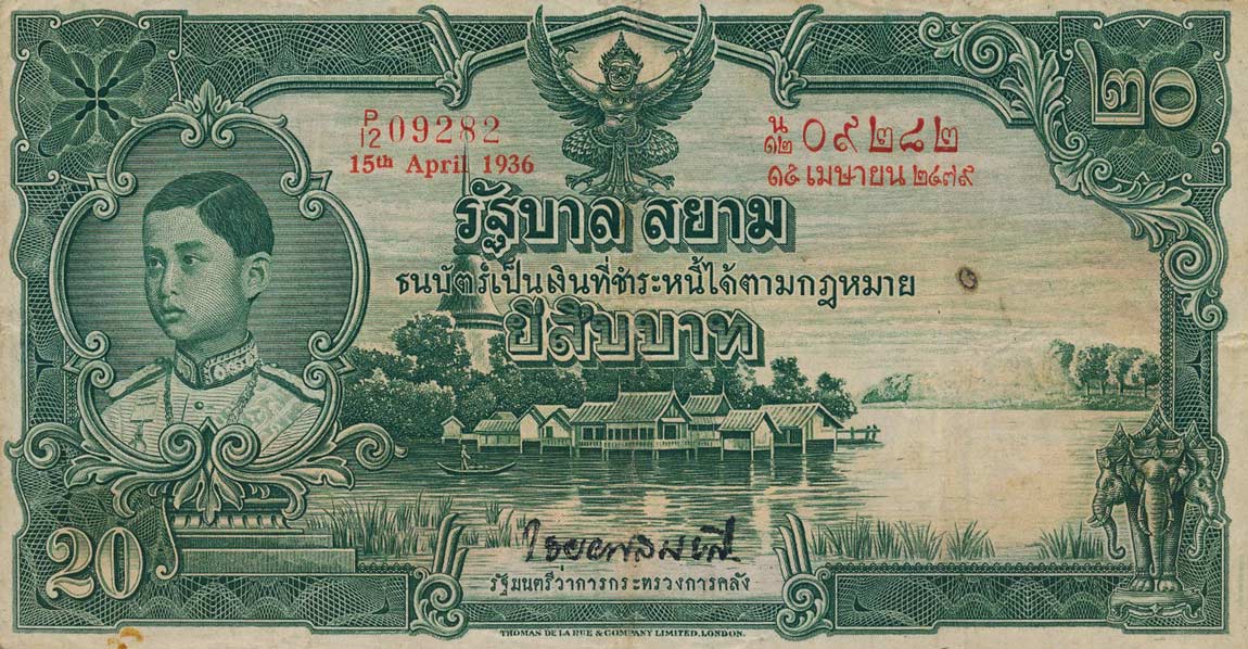 Front of Thailand p29: 20 Baht from 1936