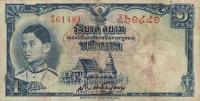 Gallery image for Thailand p30: 1 Baht