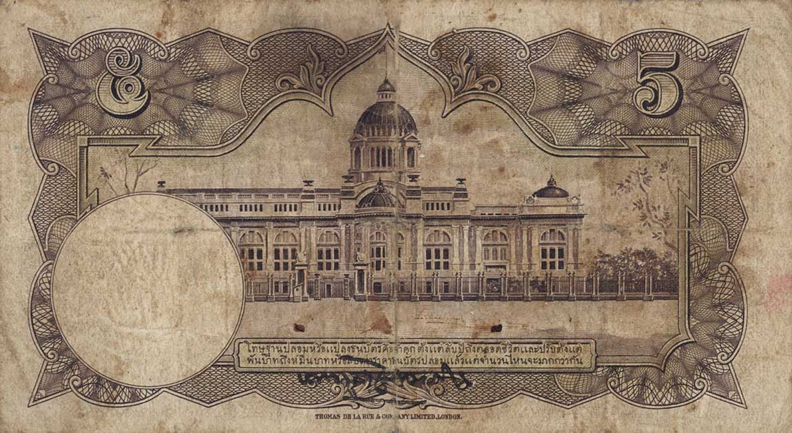 Back of Thailand p32: 5 Baht from 1939