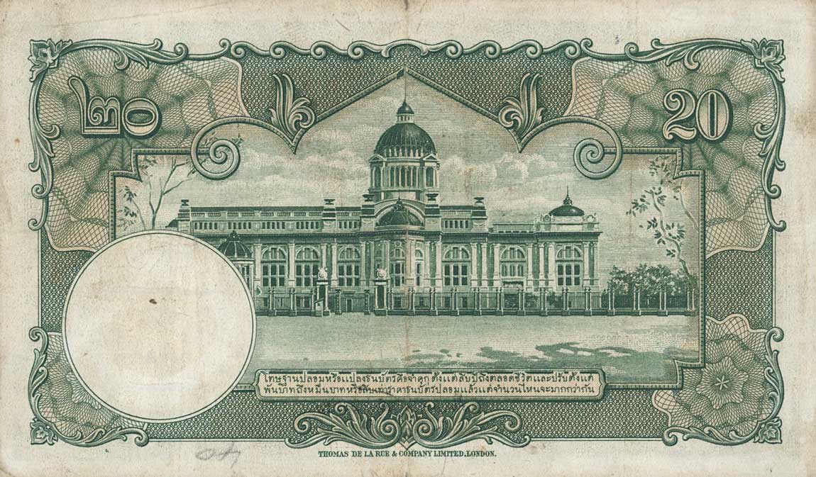 Back of Thailand p36: 20 Baht from 1939