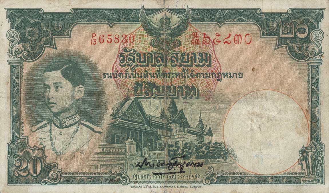 Front of Thailand p36: 20 Baht from 1939