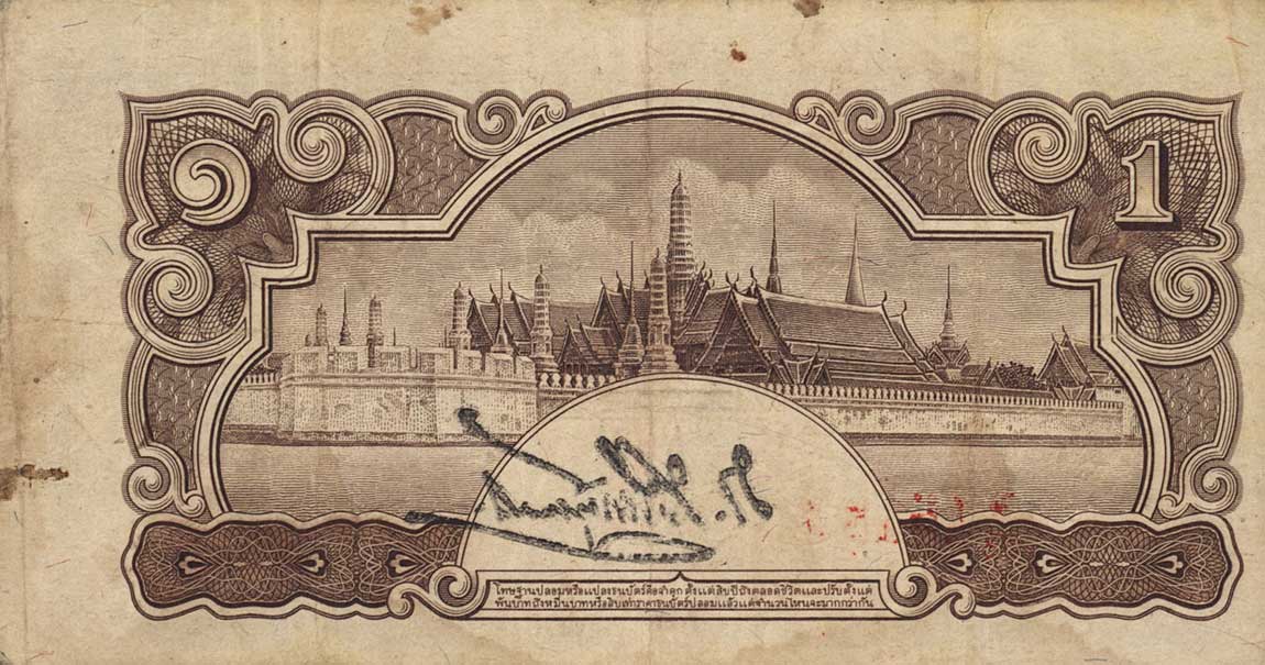 Back of Thailand p44b: 1 Baht from 1942