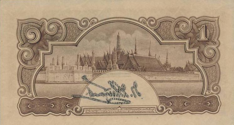 Back of Thailand p44c: 1 Baht from 1942