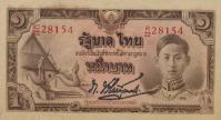 Gallery image for Thailand p44c: 1 Baht