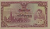 Gallery image for Thailand p51r: 100 Baht