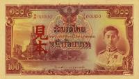 Gallery image for Thailand p51s1: 100 Baht