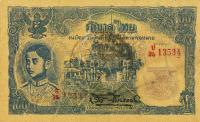 Gallery image for Thailand p53Bd: 100 Baht
