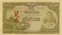 Gallery image for Thailand p53s1: 1000 Baht
