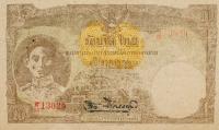 Gallery image for Thailand p56a: 10 Baht