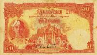 p57b from Thailand: 50 Baht from 1945