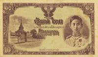 Gallery image for Thailand p59: 10 Baht