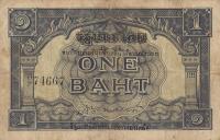 Gallery image for Thailand p62Aa: 1 Baht