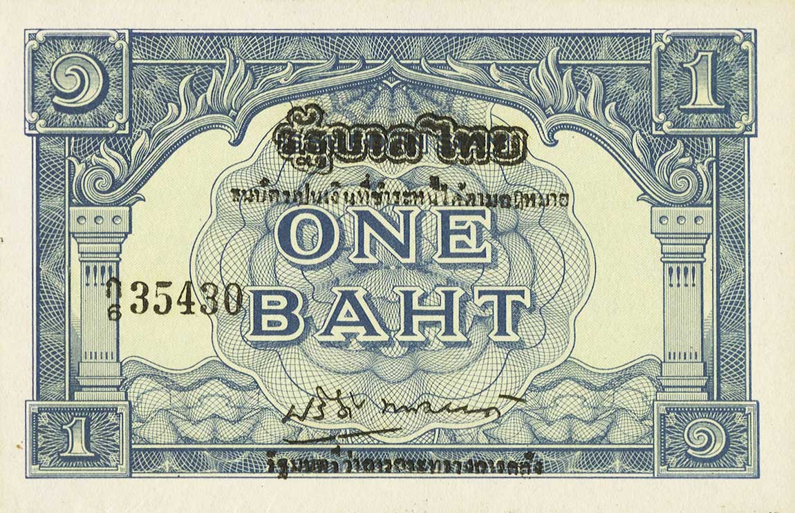 Front of Thailand p62Ab: 1 Baht from 1946