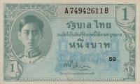 Gallery image for Thailand p63: 1 Baht