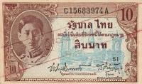 Gallery image for Thailand p65b: 10 Baht