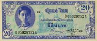 Gallery image for Thailand p66a: 20 Baht