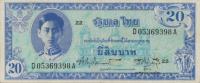 p66b from Thailand: 20 Baht from 1946