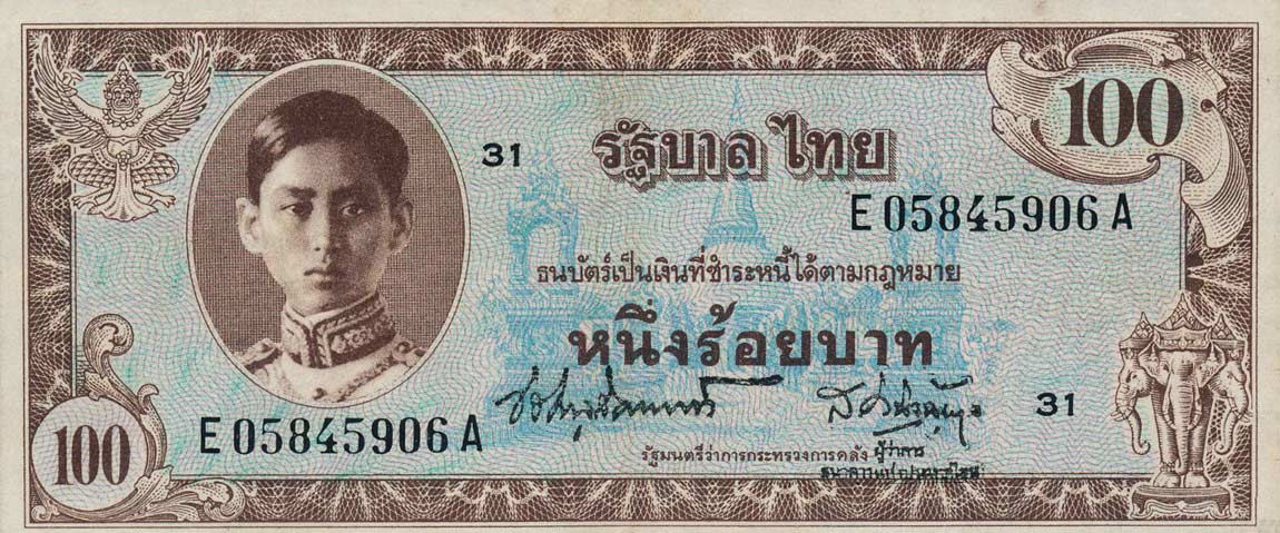Front of Thailand p67a: 100 Baht from 1946