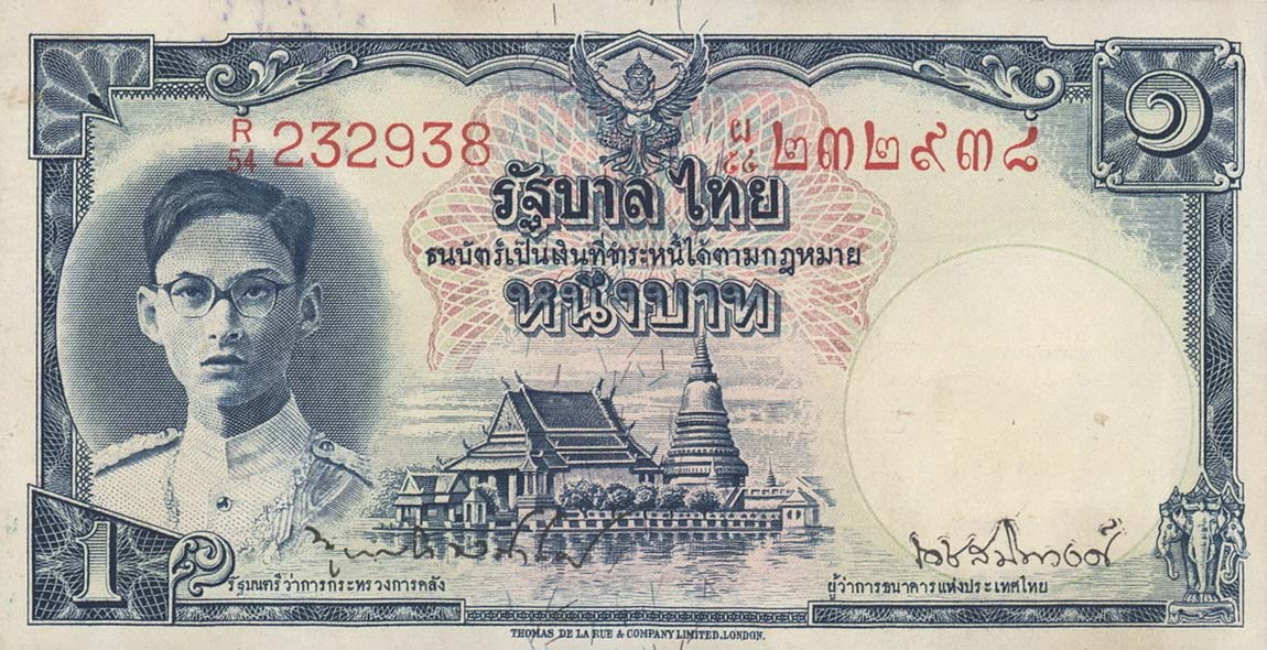 Front of Thailand p69a: 1 Baht from 1948