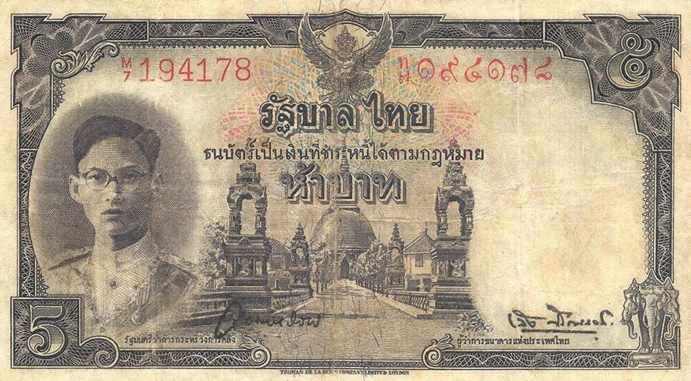 Front of Thailand p70a: 5 Baht from 1948