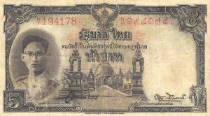 p70a from Thailand: 5 Baht from 1948