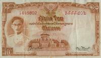 p71a from Thailand: 10 Baht from 1948