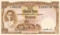 Gallery image for Thailand p71b: 10 Baht