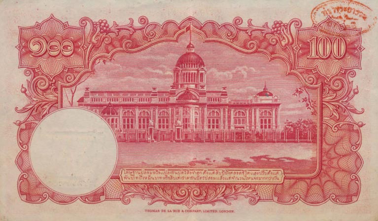 Back of Thailand p73a: 100 Baht from 1948