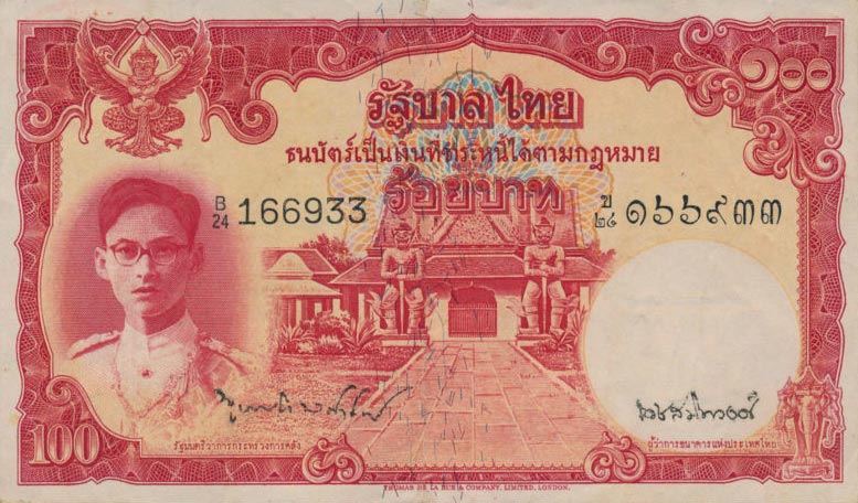 Front of Thailand p73a: 100 Baht from 1948