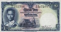 p74a from Thailand: 1 Baht from 1955