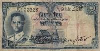 Gallery image for Thailand p74b: 1 Baht
