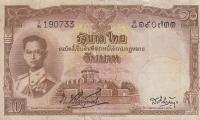 Gallery image for Thailand p76a: 10 Baht