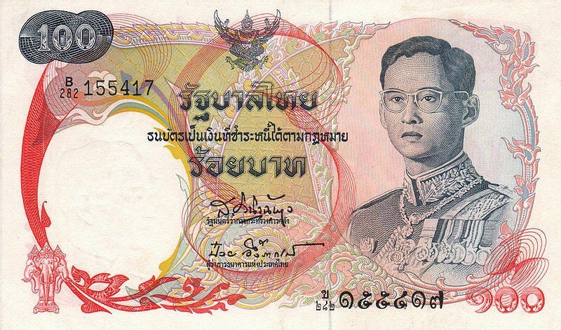 Front of Thailand p79a: 100 Baht from 1968
