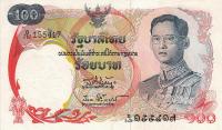 p79a from Thailand: 100 Baht from 1968