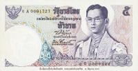 Gallery image for Thailand p80: 5 Baht