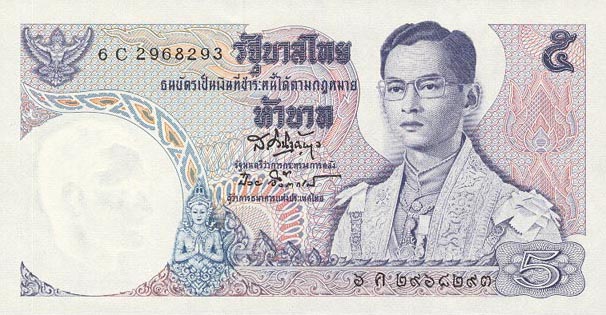 Front of Thailand p82a: 5 Baht from 1969