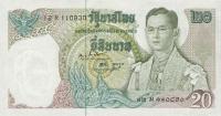 Gallery image for Thailand p84a: 20 Baht