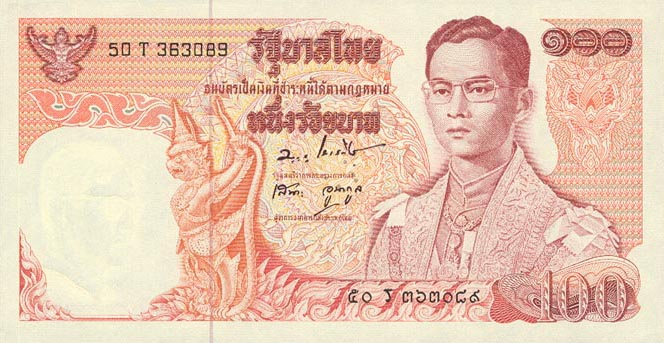 Front of Thailand p85a: 100 Baht from 1969