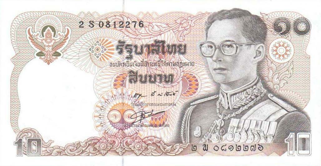 Front of Thailand p87r: 10 Baht from 1980