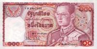 Gallery image for Thailand p89: 100 Baht